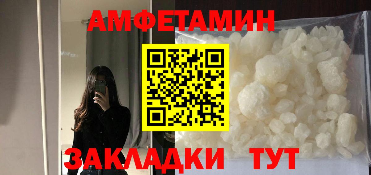 АМФ Premium Великий Новгород
