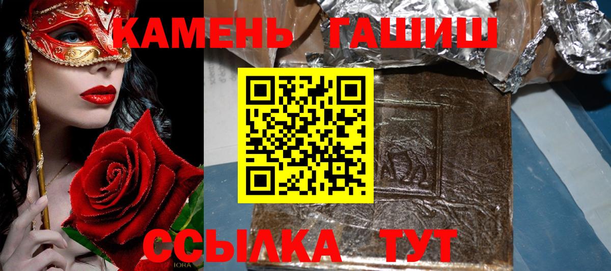 ГАШИШ AMNESIA HAZE Великий Новгород