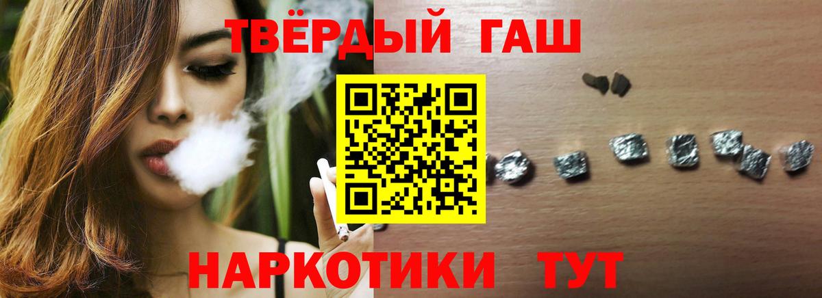 Великий Новгород  ГАШ  ГАШ Ice-O-Lator  Вход с VPN  ГАШИШ убойный 