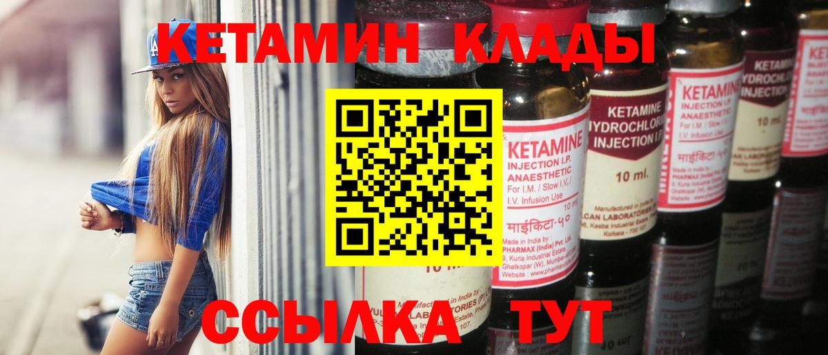 hydra онион  КЕТАМИН VHQ  Вход с VPN  КЕТАМИН ketamine  Великий Новгород 