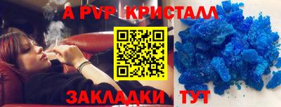 PSILOCYBIN Анжеро-Судженск
