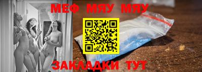 дмт Ангарск