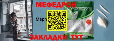 дмт Ангарск