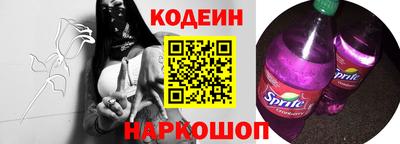 PSILOCYBIN Анжеро-Судженск
