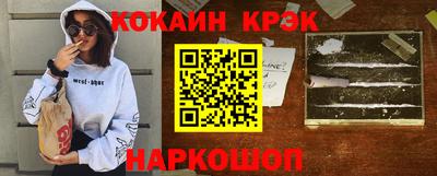 сатива Анапа