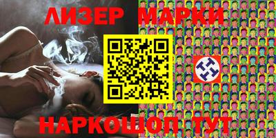 PSILOCYBIN Анжеро-Судженск