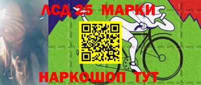 сатива Анапа