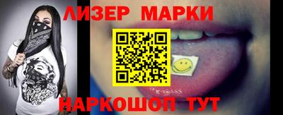 PSILOCYBIN Анжеро-Судженск