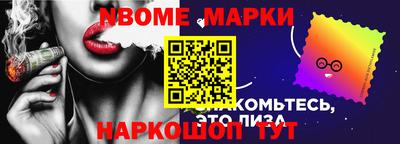 дмт Ангарск