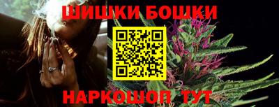 PSILOCYBIN Анжеро-Судженск