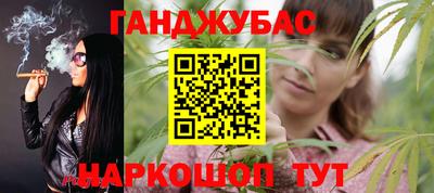 сатива Анапа