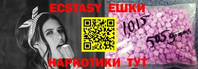 PSILOCYBIN Анжеро-Судженск