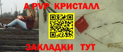сатива Анапа