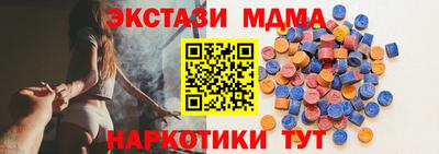 сатива Анапа