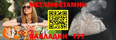 дмт Ангарск