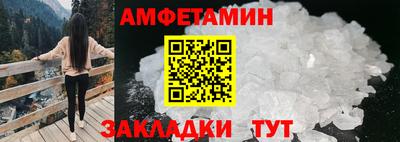 дмт Ангарск