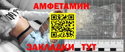 сатива Анапа