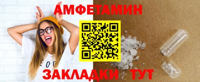 PSILOCYBIN Анжеро-Судженск
