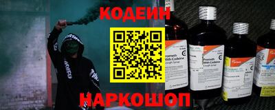 PSILOCYBIN Анжеро-Судженск
