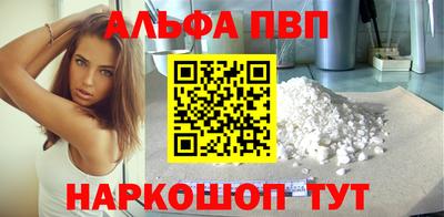 сатива Анапа