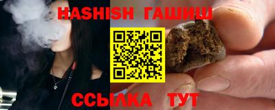 сатива Анапа