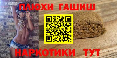 дмт Ангарск