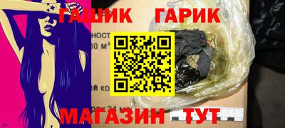дмт Ангарск