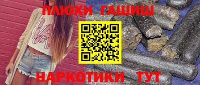 сатива Анапа
