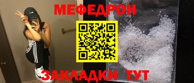 дмт Ангарск