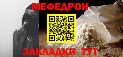 дмт Ангарск
