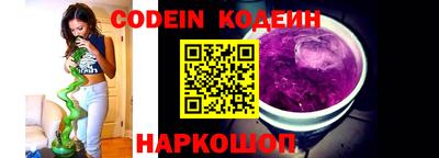 PSILOCYBIN Анжеро-Судженск