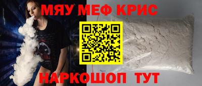 PSILOCYBIN Анжеро-Судженск