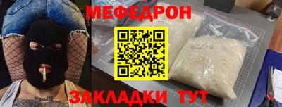 PSILOCYBIN Анжеро-Судженск