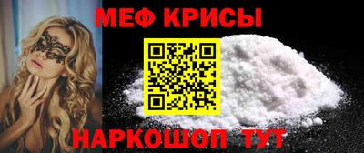 сатива Анапа