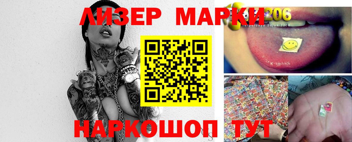LSD-25 экстази кислота Великий Новгород