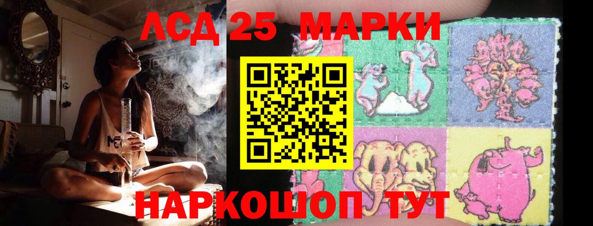 LSD-25 экстази кислота  ЛСД экстази кислота  LSD-25 экстази  Вход с VPN  Великий Новгород 