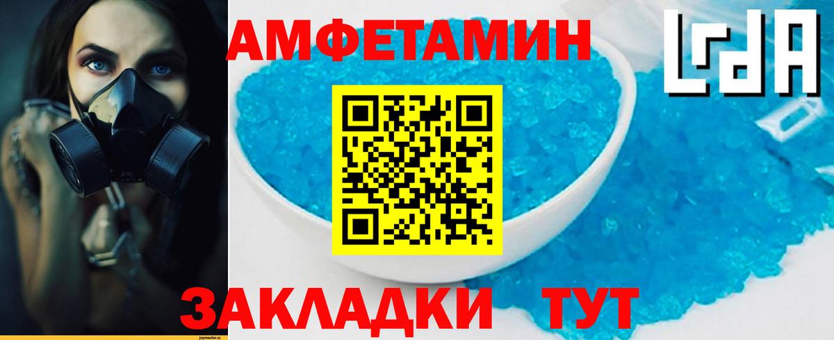 Великий Новгород  МЕТАМФЕТАМИН витя  Вход с VPN 