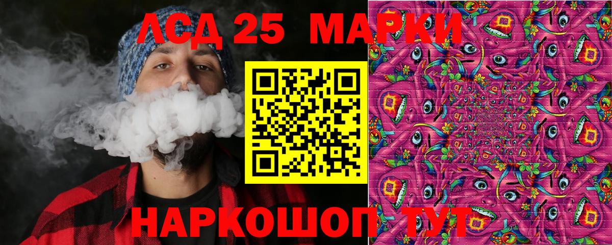 Великий Новгород  Наркотические марки 1500мкг  Наркотические марки  Вход с VPN  Наркотические марки 1500мкг 