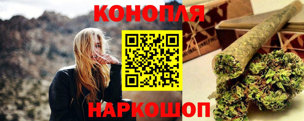 Канабис Amnesia Великий Новгород